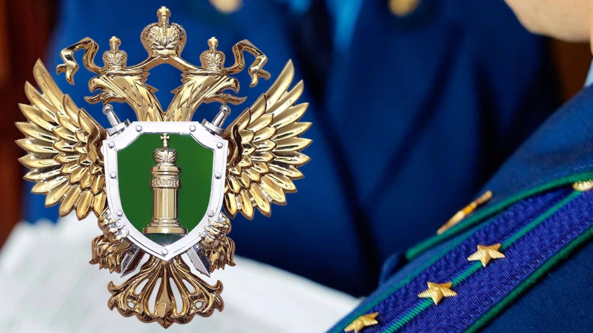   Прокуратурой Прохоровского района поддержано государственное обвинение по уголовному делу в отношении жителя Прохоровского района, совершившего преступление, предусмотренного п. «в» ч. 2 ст. 115 УК РФ..