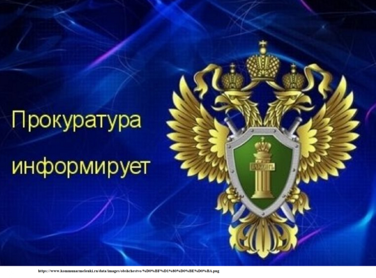 Прокуратурой Прохоровского района поддержано государственное обвинение по уголовному делу в отношении жительницы п. Прохоровка, которая совершила преступление, предусмотренное п. «а» ч. 3 ст. 158 УК РФ..