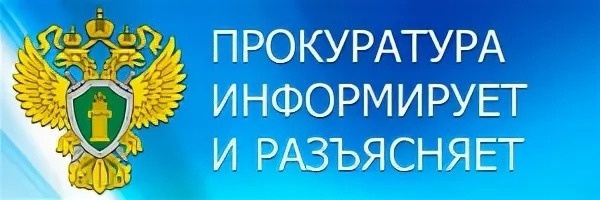 Прокуратурой Прохоровского района проведена проверка исполнения требований трудового законодательства в ООО «АВТО-АЛЬЯНС»..