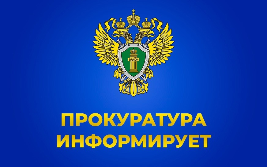 Ответственность за нарушение правил благоустройства.