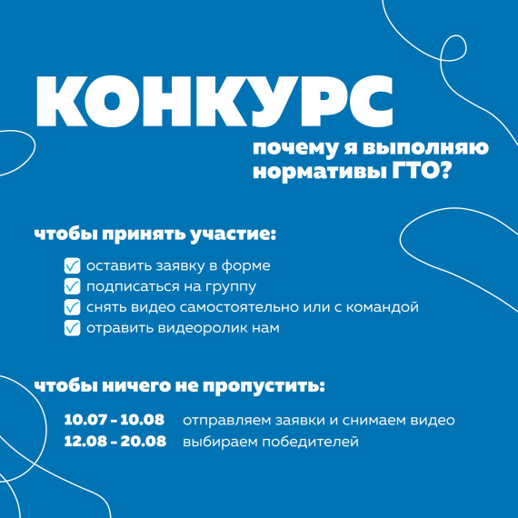 Конкурс для любимых подписчиков и центров тестирования!. Конкурс для любимых подписчиков и центров тестирования!.