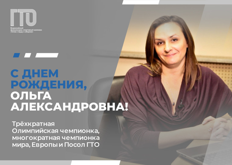 Брусникина Ольга. Брусникина Ольга.