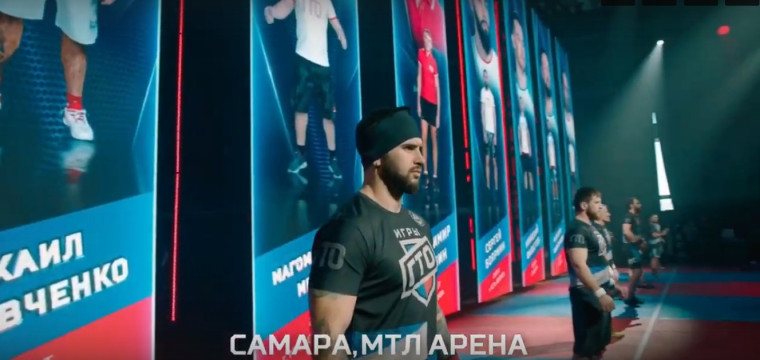 «Игры ГТО» в Самаре!. «Игры ГТО» в Самаре!.