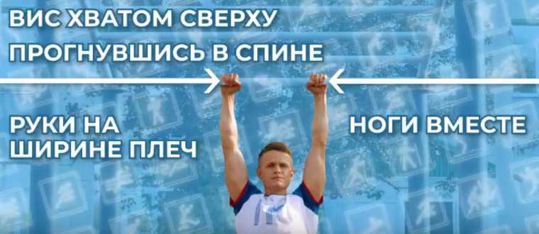 ГТО упражнения на рукоходе с изменяемой высотой!. ГТО упражнения на рукоходе с изменяемой высотой!.
