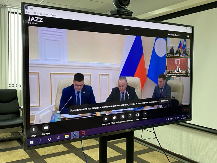 Федеральный оператор принял участие во Всероссийской научно-практической конференции, которая состоялась в Республике Саха (Якутия). Федеральный оператор принял участие во Всероссийской научно-практической конференции, которая состоялась в Республике Саха (Якутия).