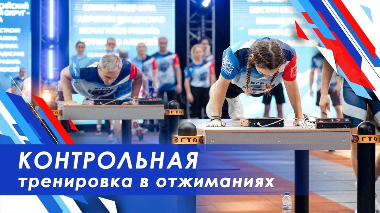 Уважаемые физкультурники! Хотим сообщить вам радостную новость!. Уважаемые физкультурники! Хотим сообщить вам радостную новость!.