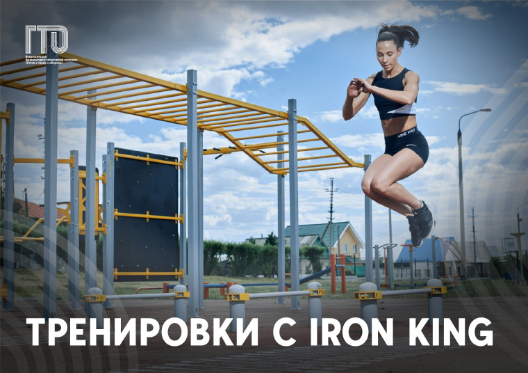 Доступный спорт . Доступный спорт .